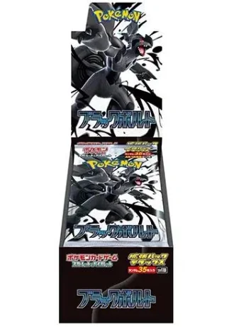Black Bolt Booster Box (Japanese)