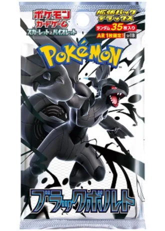 Black Bolt Booster (Japanese)