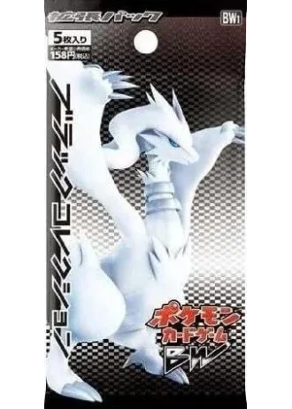 Black Collection (1st Edition) Booster (Japanese)