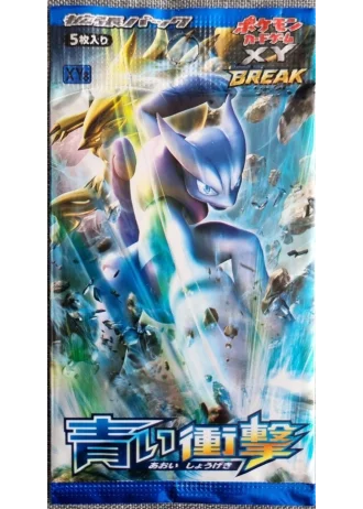Blue Shock Booster (Japanese)
