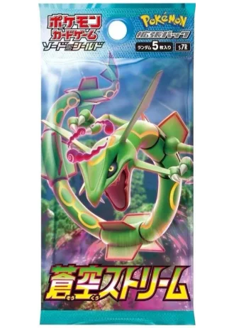 Blue Sky Stream Booster (Japanese)