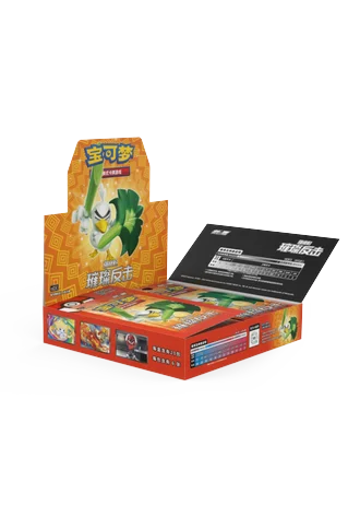 Brilliant Counterattack (Sub-set) Booster Box (Simplified Chinese)