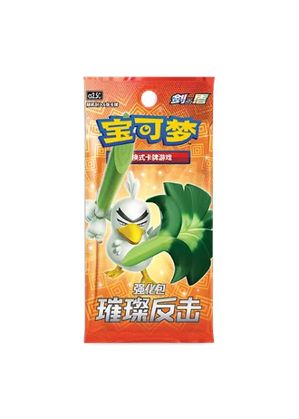 Brilliant Counterattack (Sub-set) Booster (Simplified Chinese)