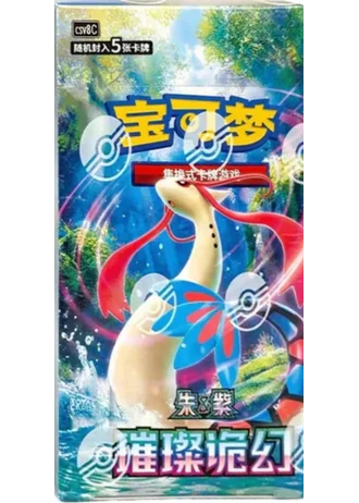 Brilliant Fantasy Jumbo Booster Box (Simplified Chinese)