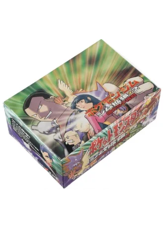 Challenge from the Darkness Booster Box (Japanese)
