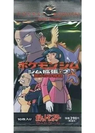 Challenge from the Darkness Booster (Japanese)