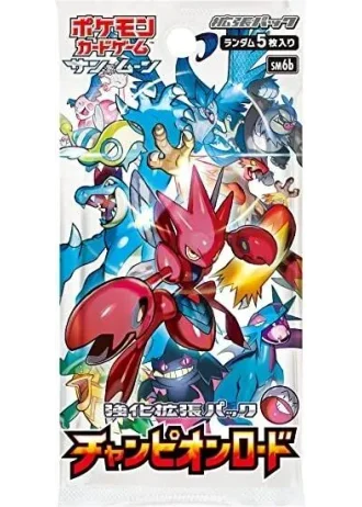Champion Road Booster (Japanese)