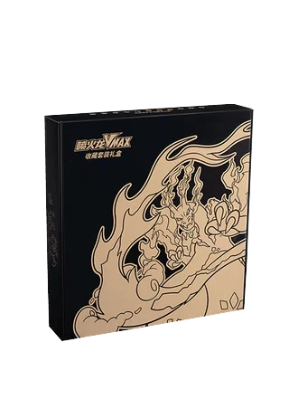 Charizard VMAX Collection Gift Box (Simplified Chinese)