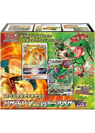 Charizard VSTAR vs Rayquaza VMAX Special Deck Set (Japanese)