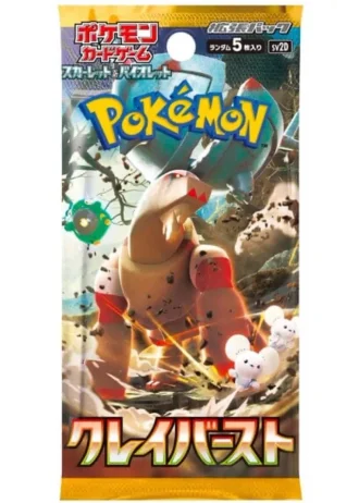 Clay Burst Booster (Japanese)