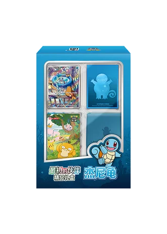 Collect 151 First Partner Premium Gift Box: Squirtle (Simplified Chinese)