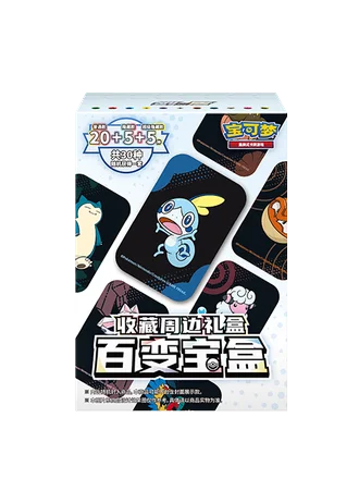 Collection Accessory Gift Box: Transforming Treasure Box (Simplified Chinese)