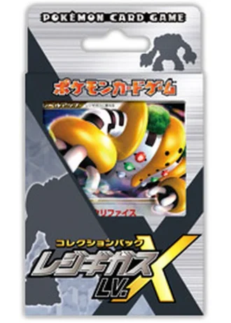 Collection Pack (Regigigas LV.X) (Japanese)
