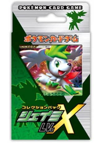Collection Pack (Shaymin LV.X) (Japanese)