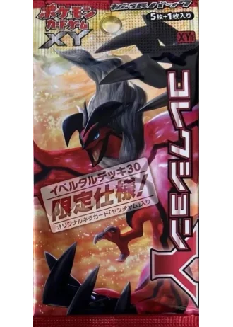 Collection Y (1st Edition) Booster (Japanese)