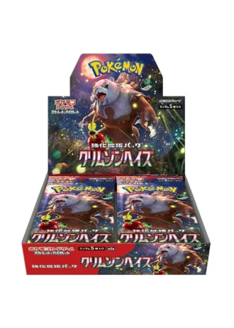 Crimson Haze Booster Box (Japanese)