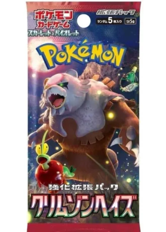 Crimson Haze Booster (Japanese)
