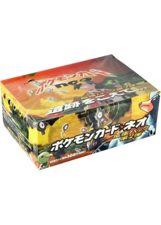Crossing the Ruins... Booster Box (Japanese)