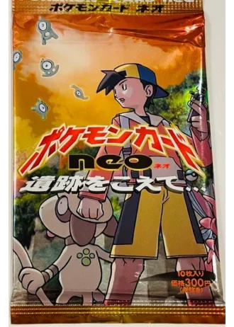 Crossing the Ruins... Booster (Japanese)