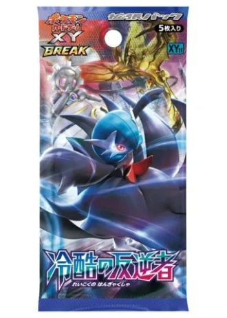 Cruel Traitor (1st Edition) Booster (Japanese)
