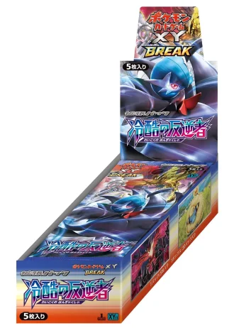 Cruel Traitor Booster Box (Japanese)