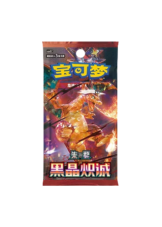 Dark Crystal Blaze Booster (Simplified Chinese)