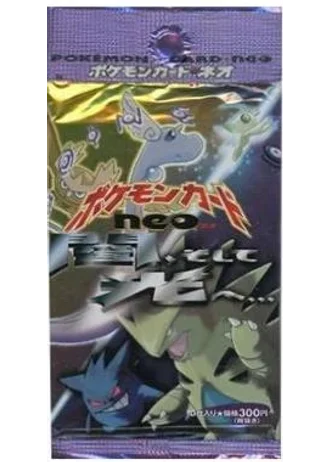 Darkness, and to Light... Booster (Japanese)