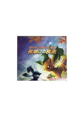 Dawn Dash Booster Box (Japanese)