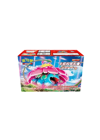 Deck Build Box Primordial Arts - Overgrow (Simplified Chinese)