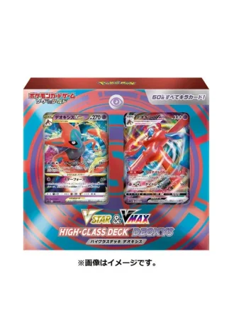 Deoxys VSTAR & VMAX High-Class Deck (Japanese)