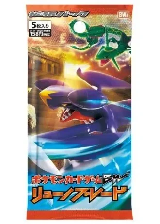 Dragon Blade Booster (Japanese)