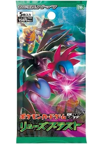 Dragon Blast Booster (Japanese)