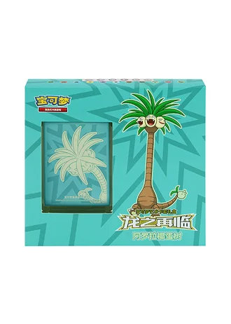 Dragon Resurgence Pokemon Art Sleeve Gift Box: Alolan Exeggutor (Simplified Chinese)