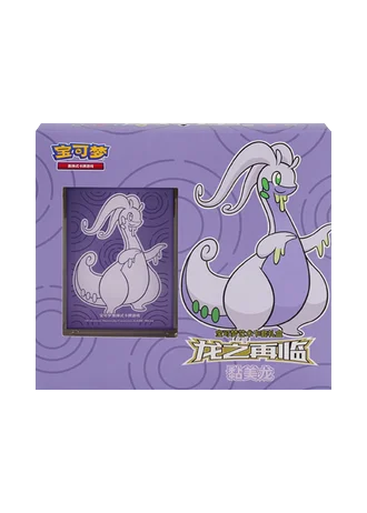 Dragon Resurgence Pokemon Art Sleeve Gift Box: Goodra (Simplified Chinese)