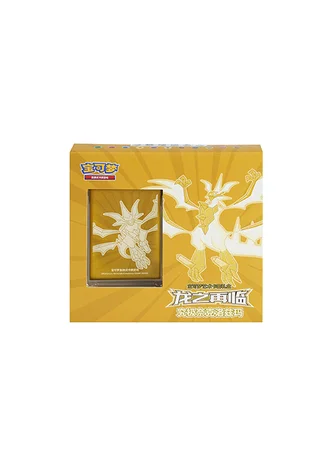 Dragon Resurgence Pokemon Art Sleeve Gift Box: Ultra Necrozma (Simplified Chinese)