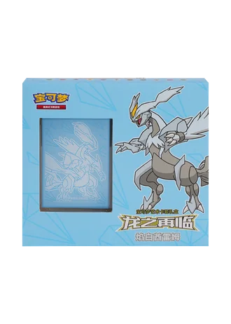 Dragon Resurgence Pokemon Art Sleeve Gift Box: White Kyurem (Simplified Chinese)