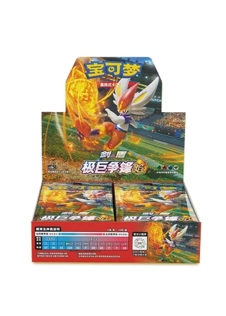 Dynamax Clash - Flame Booster Box (Simplified Chinese)