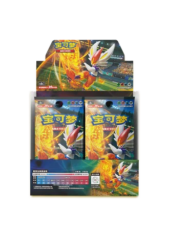 Dynamax Clash - Flame Jumbo Booster Box (Simplified Chinese)