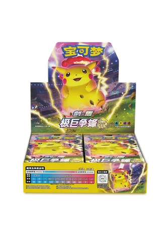 Dynamax Clash - Thunder Booster Box (Simplified Chinese)