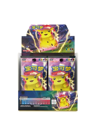 Dynamax Clash - Thunder Jumbo Booster Box (Simplified Chinese)