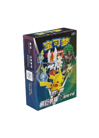 Dynamax Clash V Start Deck (Simplified Chinese)