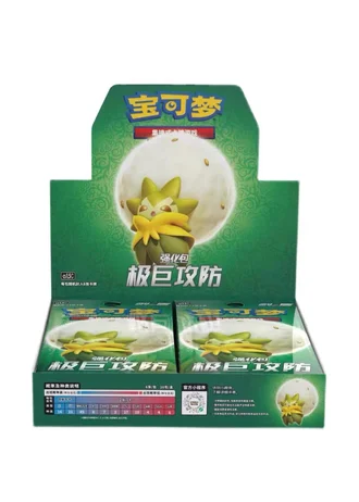 Dynamax Tactics (Sub-set) Booster Box (Simplified Chinese)