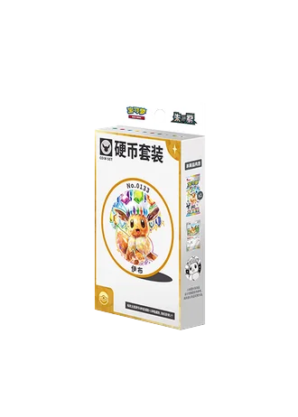 Eeveelutions Coin Set (Simplified Chinese)