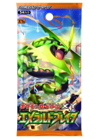 Emerald Break Booster (Japanese)