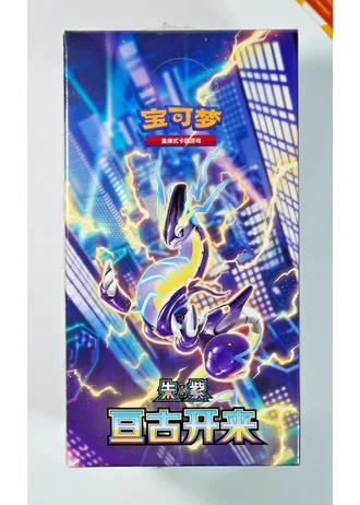 Eternal Birth Booster Box (Simplified Chinese)