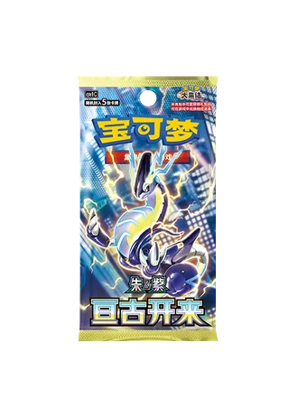 Eternal Birth Booster (Simplified Chinese)