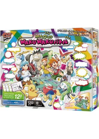 Everyone's Exciting Battle Booster (Japanese)