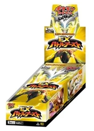 EX Battle Boost (1st Edition) Booster Box (Japanese)