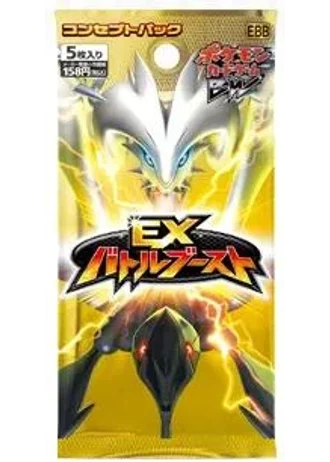 EX Battle Boost Booster (Japanese)