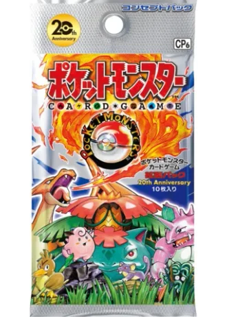 Expansion Pack 20th Anniversary Booster (Japanese)